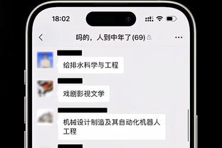 皮奥利：满意阿德利的表现 加比亚面对卢卡库表现出色